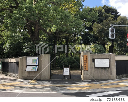 旧安田庭園 72183438