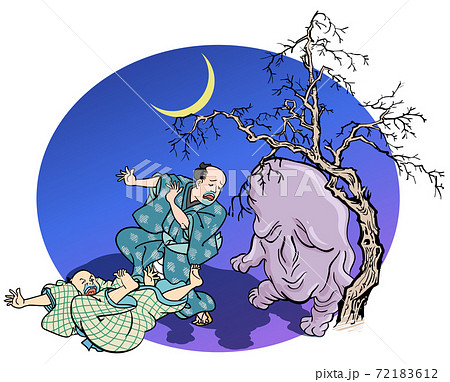 妖怪が出てくる-ぬっぺふほふ 72183612