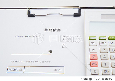 見積書と電卓　見積もりイメージ 72183645