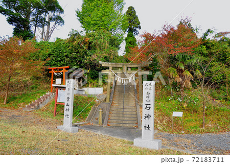 みちのく潮風トレイル　石巻市雄勝町大浜　石神社　葉山神社 72183711