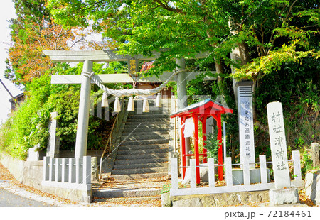 東北お遍路巡礼地　津神社　鳥居と参道 72184461