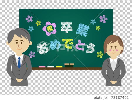 先生と黒板に卒業のメッセージイラストイメージ 72187461
