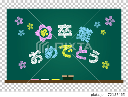 黑板上的畢業消息插圖圖像 72187465