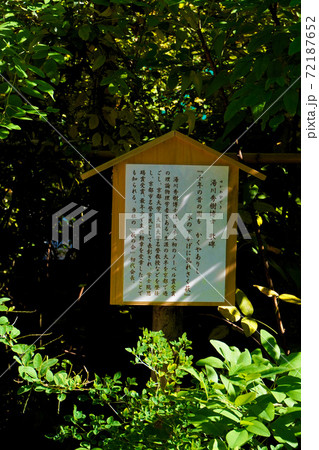 梨木神社 梨木神社 72187652