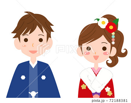 成人の日 着物 男性 女性 男女のイラスト素材 7211