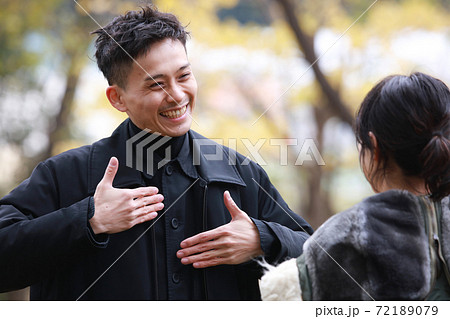 手話「楽しい」「嬉しい」 72189079