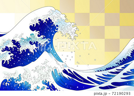 浮世絵の和風風景 神奈川沖浪裏のイラスト素材