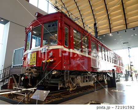 京急ミュージアム 京急230形 236号車電車 京急ミュージアム 京急230形 236号車電車 72191592