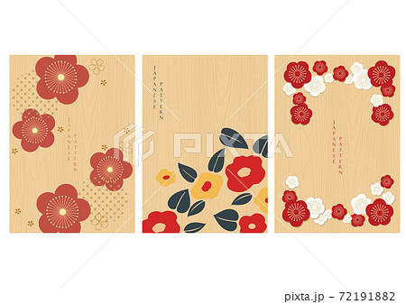 Set of flower icons with Japanese background with wood texture vector. Cherry blossom flower pattern on vintage style. 72191882