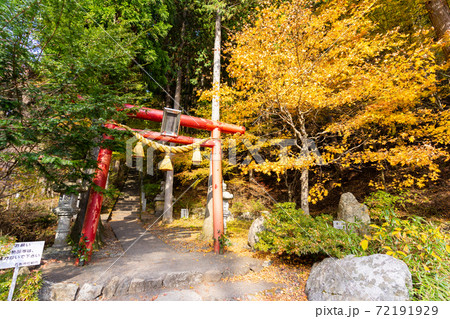 【山梨県】　石割神社　 72191929