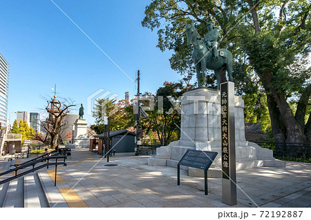 東京都千代田区の千代田区立九段坂公園 72192887