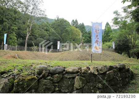 佐柿国吉城 佐柿国吉城 72193230