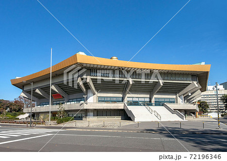 日本武道館 日本武道館 72196346