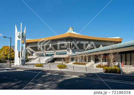 東京都千代田区の日本武道館 72196358