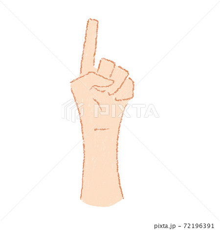 ハンドサイン　指差し 72196391