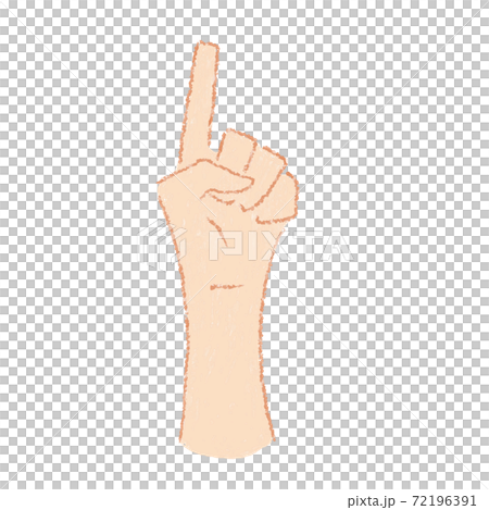 ハンドサイン　指差し 72196391