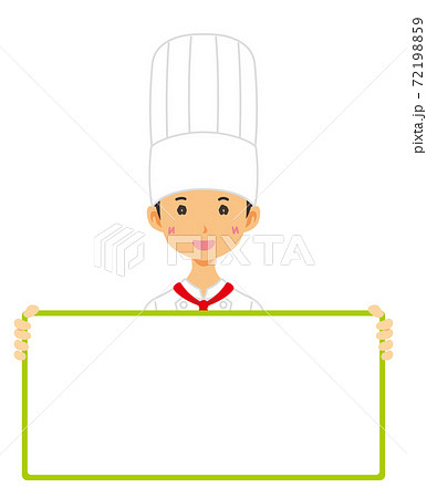 メッセージボードを持つ男性のイラスト 紹介 シェフのイラスト素材