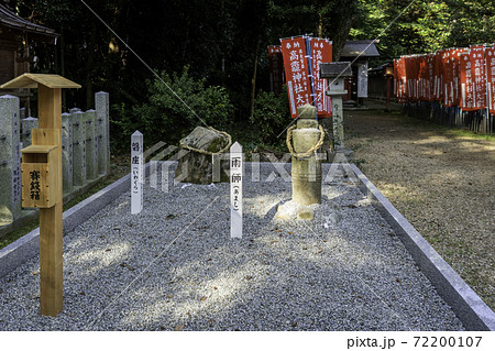 大和神社 高龗神社 磐座と雨師 奈良県天理市 大和神社 高龗神社 磐座と雨師 奈良県天理市 72200107