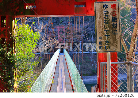 とっくりダムの吊橋 72200126
