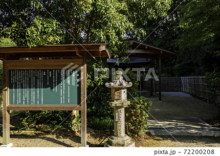 大和神社 祖霊社 奈良県天理市 大和神社 祖霊社 奈良県天理市 72200208
