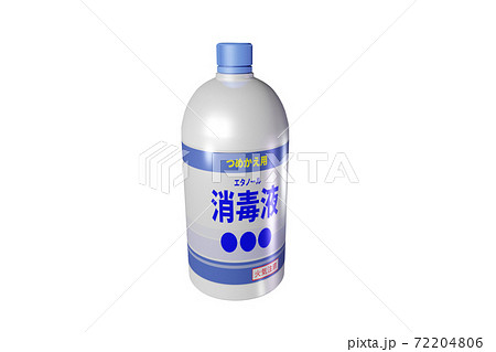 消毒液のイラスト（CG：白バック） 72204806