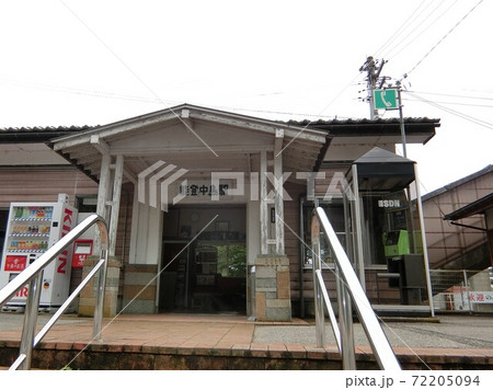 石川県　　能登中島駅 72205094