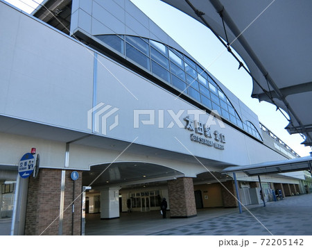群馬県 太田駅 群馬県 太田駅 72205142