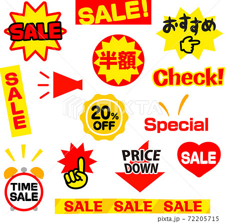 セールのデコレーションイラストセットのイラスト素材