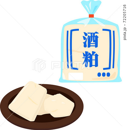 袋入りの酒粕と皿に盛った板粕 72205716