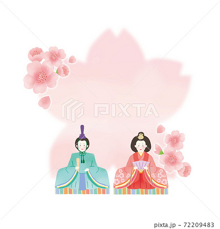桜と桃の節句の可愛い雛人形のイラストのイラスト素材 7294