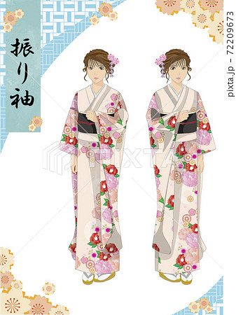 着物 振り袖 成人式のイラスト素材
