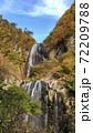 秋の中ノ又・安の滝 72209788