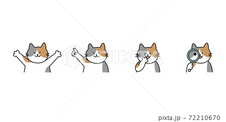 三毛猫4ポーズ 72210670