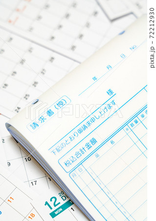 請求書とカレンダー 72212930