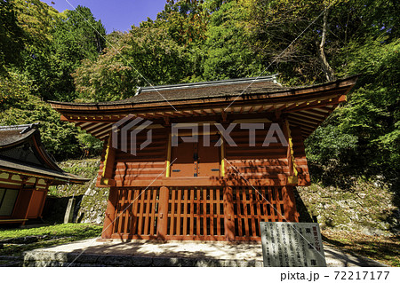談山神社　東宝庫　奈良県桜井市 72217177