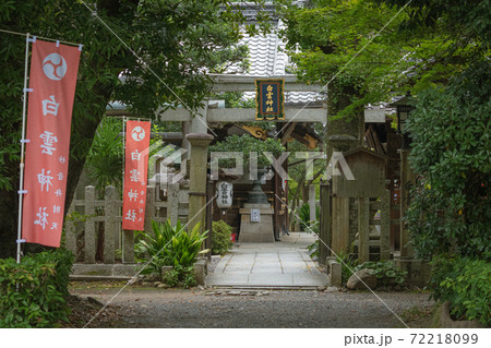 京都御苑内にある白雲神社です 72218099