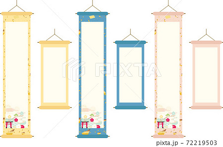 お正月 掛け軸セット お正月 掛け軸セット 72219503