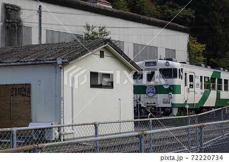 岩国　錦川鉄道　錦町ターミナル駅 72220734