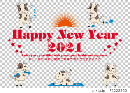 New Year's card 2021 Exercise cow 72222260