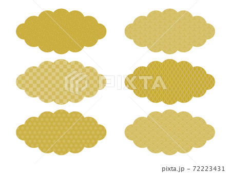 和柄の雲 イラスト素材 金色 紗綾形 市松模様 籠目 毘沙門亀甲 立涌 青海波 のイラスト素材