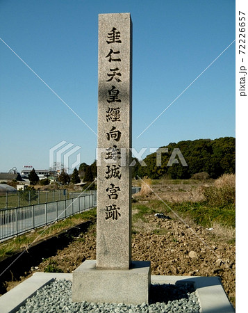 垂仁天皇纒向珠城宮跡 72226657