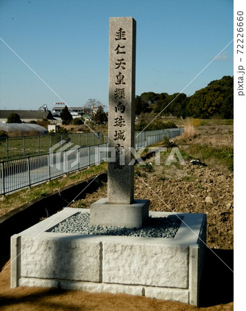 垂仁天皇纒向珠城宮跡 72226660