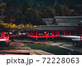 広島県　宮島　厳島神社 72228063
