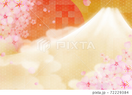 21年賀状 背景イラスト 富士山と初日の出 横のイラスト素材