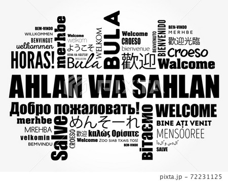 Ahlan Wa Sahlan (Welcome in Arabic) word cloud concept 72231125