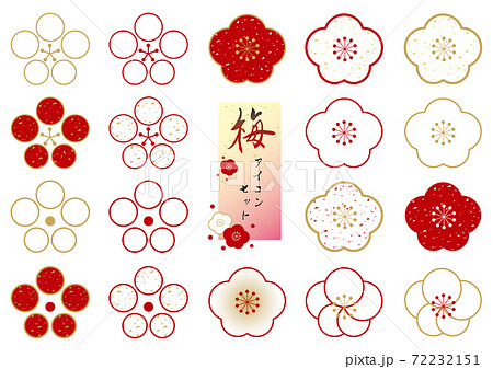 黃均 梅花圖 黃均 梅花圖