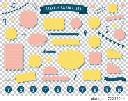 斜線の影があるカラフルな吹き出しセット 文字なしのイラスト素材