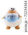 A soft toy sheep in a medical mask with the words staff. White background. Humor. Mockery. Isolate. 72234364