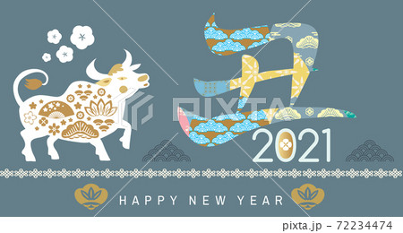 2021 Japanese new year banner 104 2021 Japanese new year banner 104 72234474