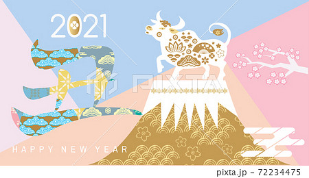 2021 Japanese new year banner 102 72234475
